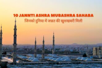 10-jannti-ashra-mubashra-sahaba-/-जिनको-दुनिया-में-जन्नत-की-खुशखबरी-मिली