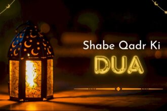 shabe-qadr-ki-dua-/-शबे-क़द्र-की-ख़ास-दुआ