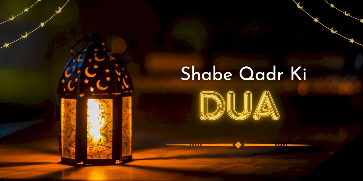 shabe-qadr-ki-dua-/-शबे-क़द्र-की-ख़ास-दुआ