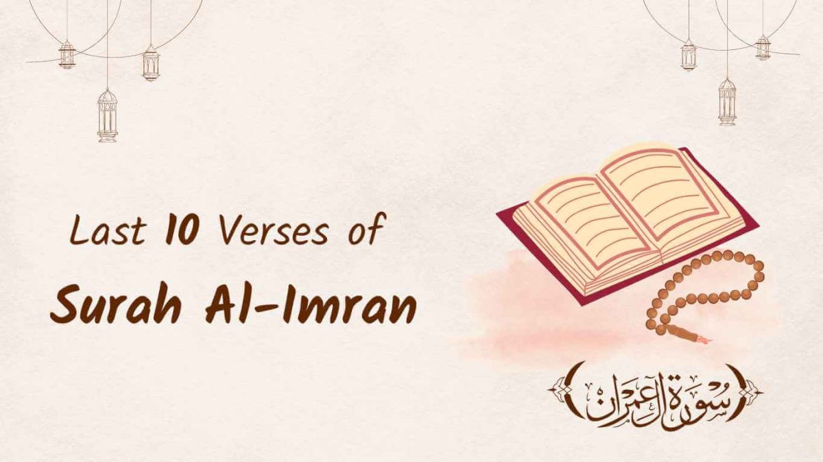 read-last-10-ayat-of-surah-al-imran