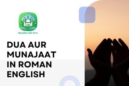 Dua aur Munajaat in Roman English