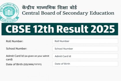 Results.digilocker.gov_.in-2025-CBSE-Results