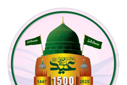 bareilly-shareef-se-1500-sala-jashn-e-eid-miladunnabi-ﷺ-manane-ka-ailan